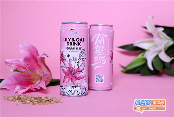 燕小唛清润燕麦露加盟费