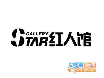 红人馆女鞋加盟
