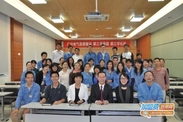 易说堂外语加盟费