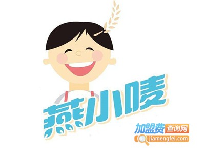 燕小唛清润燕麦露加盟费