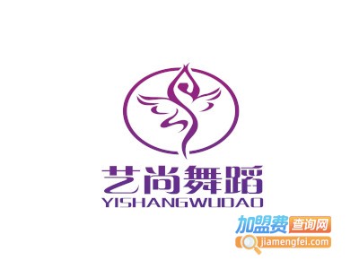 艺尚舞蹈加盟费