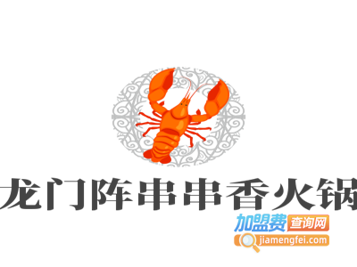龙门阵串串香火锅加盟费