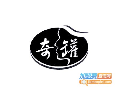 奇罐美容馆加盟