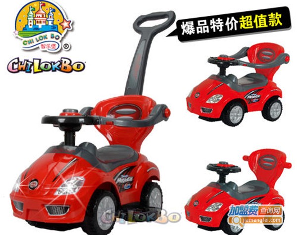 智乐堡儿童玩具加盟