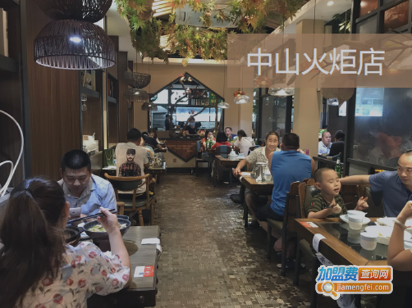 原味先森衡东土菜馆加盟