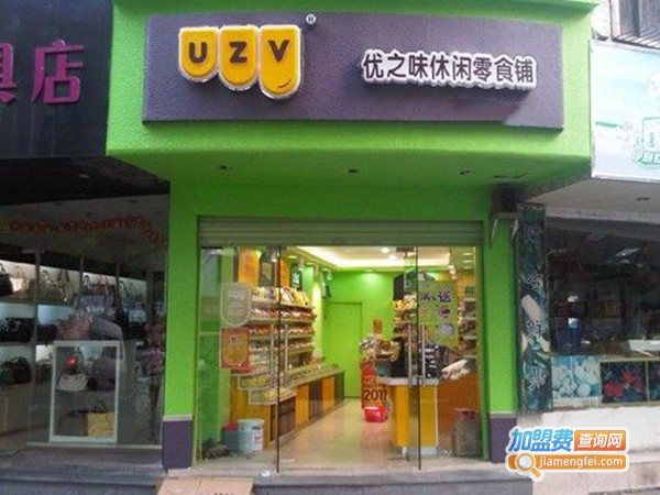 优之味零食铺加盟门店
