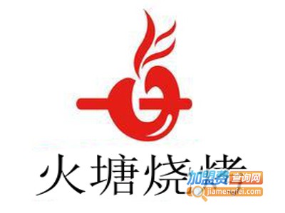 火塘烧烤加盟
