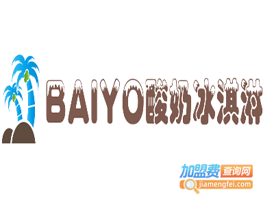 BAIYO酸奶冰淇淋
