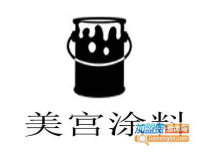 美宫涂料加盟费