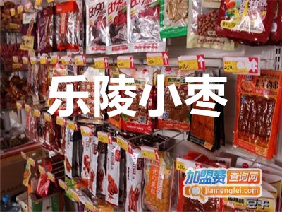 乐陵小枣加盟费