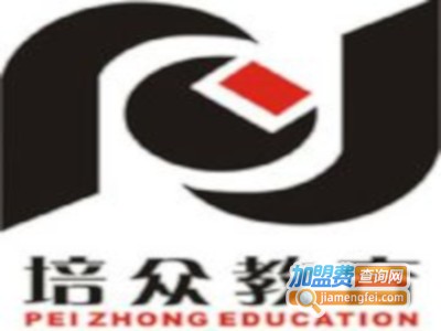 培众电脑维修培训