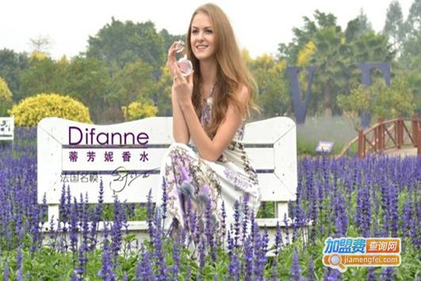 蒂芳妮香水加盟费