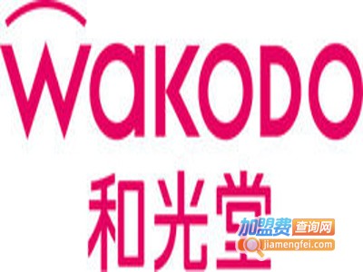 和光堂米线加盟费