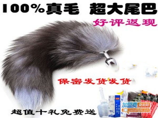 爱兔兔成人用品加盟门店