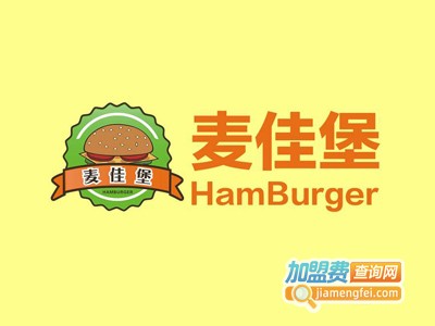 麦佳堡炸鸡汉堡加盟
