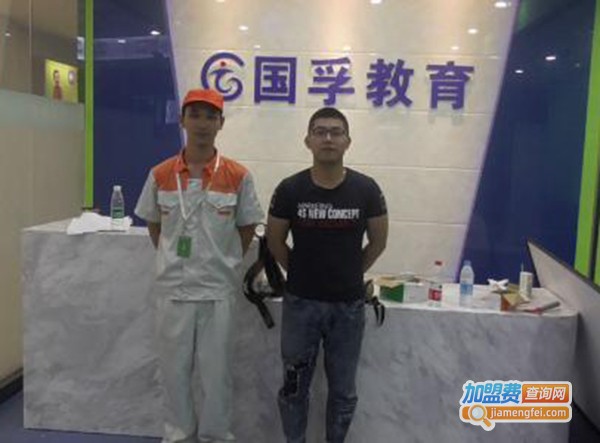 国孚教育加盟费