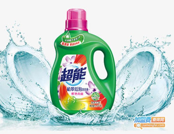 超能洗衣店加盟费