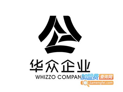 华众涂料加盟费