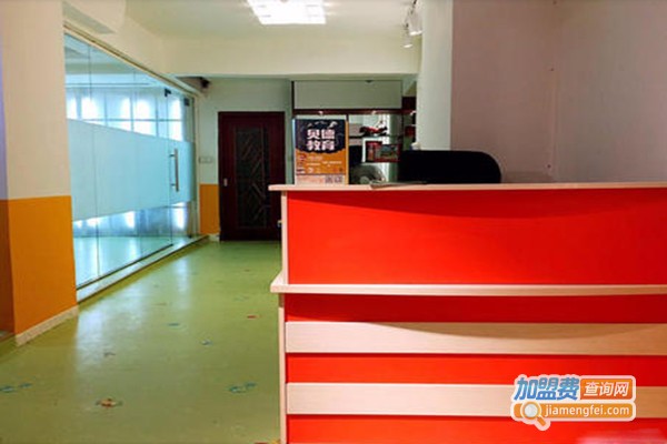 贝德教育加盟门店