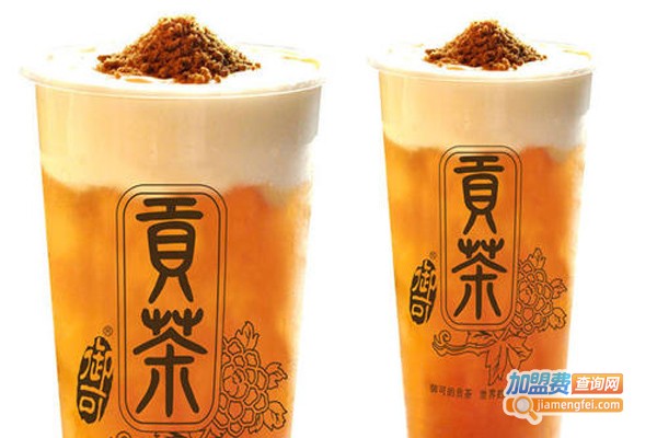 棉城贡茶加盟