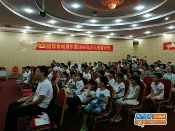 维维国际象棋俱乐部加盟费