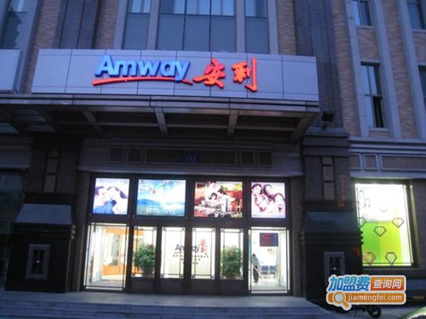 安利玻璃水加盟