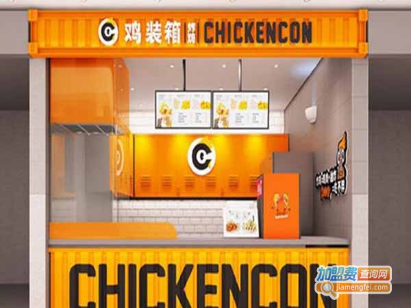 鸡装箱韩式炸鸡