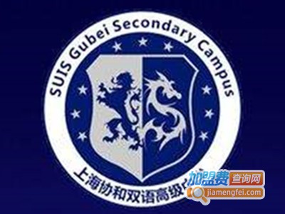 协和双语