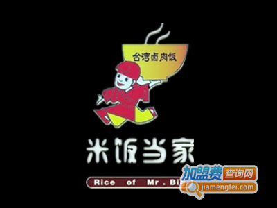 米饭当家快餐加盟费