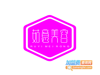 茹意美容美体养生馆