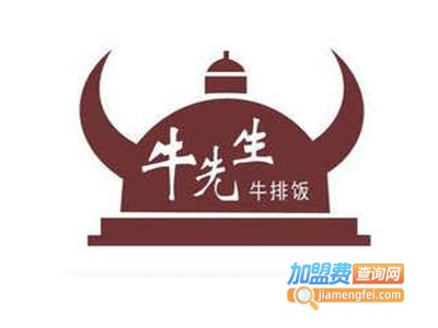牛先生西餐加盟费