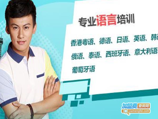 博学馆教育加盟费