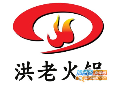 洪老火锅加盟