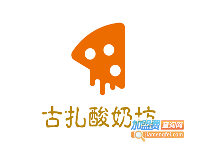 古扎酸奶坊加盟