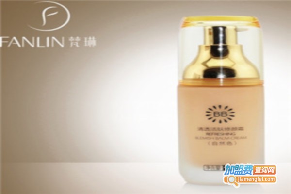 梵琳化妆品加盟费