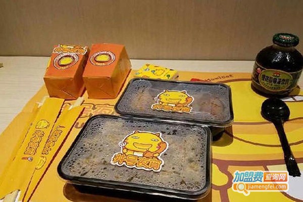 井号夜宵加盟费