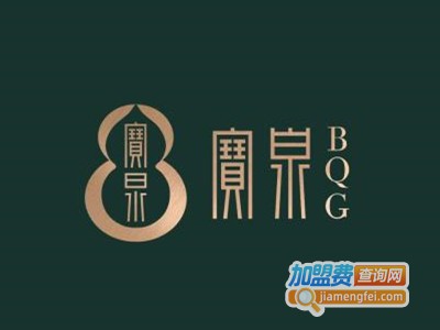 宝泉金店