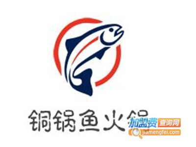 铜锅鱼火锅加盟