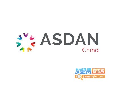 asdan教育加盟费