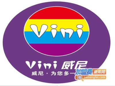 威尼汉堡加盟费