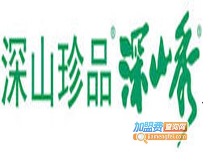 深山秀食品加盟