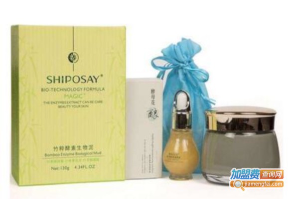 姿泊泉化妆品
