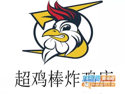 超鸡棒炸鸡店加盟费