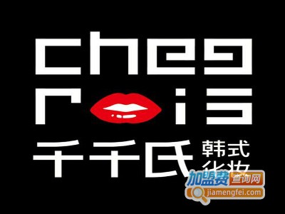 千千氏发饰饰品