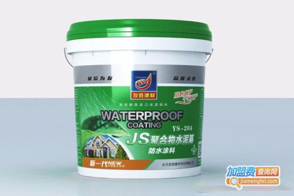 胜进涂料加盟费