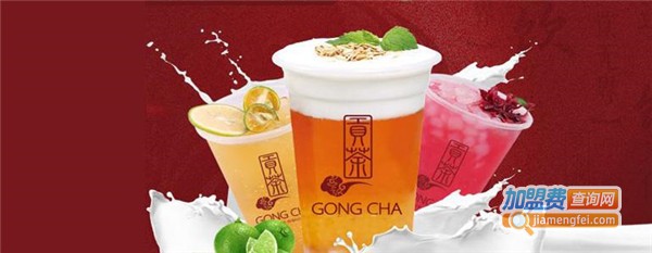 河源贡茶