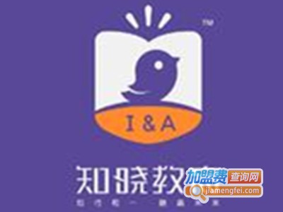 知晓教育加盟费