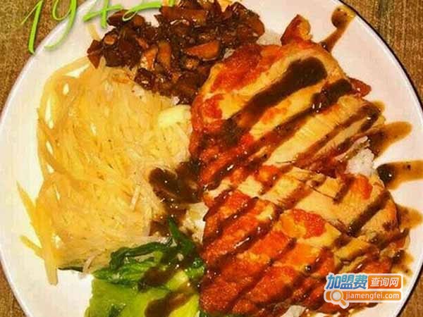 1942炸鸡饭加盟费