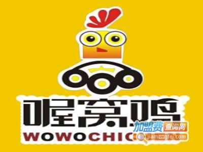 喔窝鸡香酥炸鸡