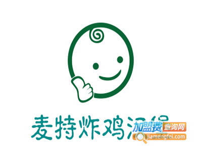 麦特炸鸡汉堡加盟